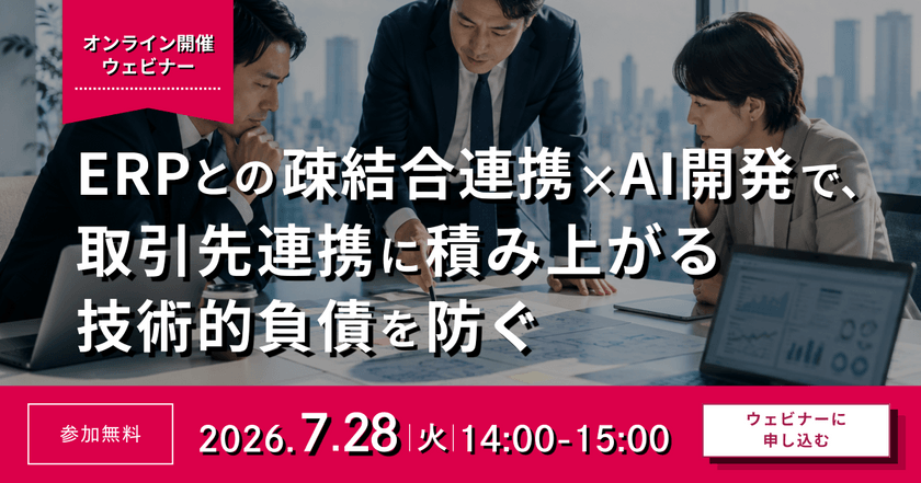 記事の写真