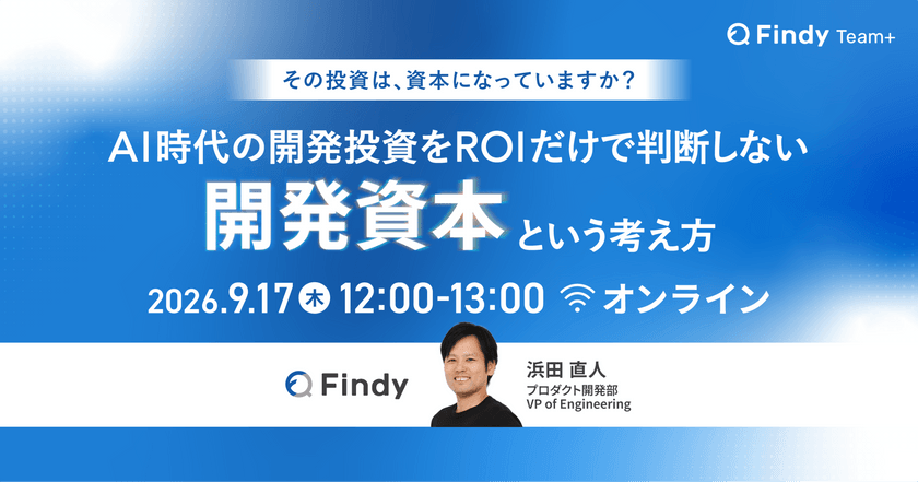 記事の写真