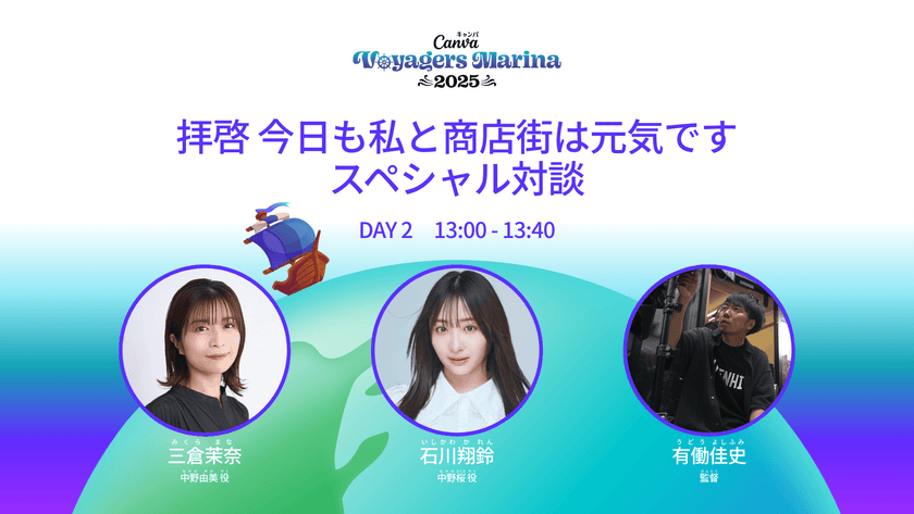 DAY2 1300 - 1340 (1).png