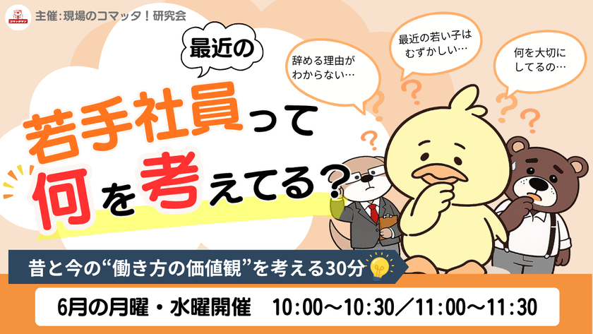 記事の写真