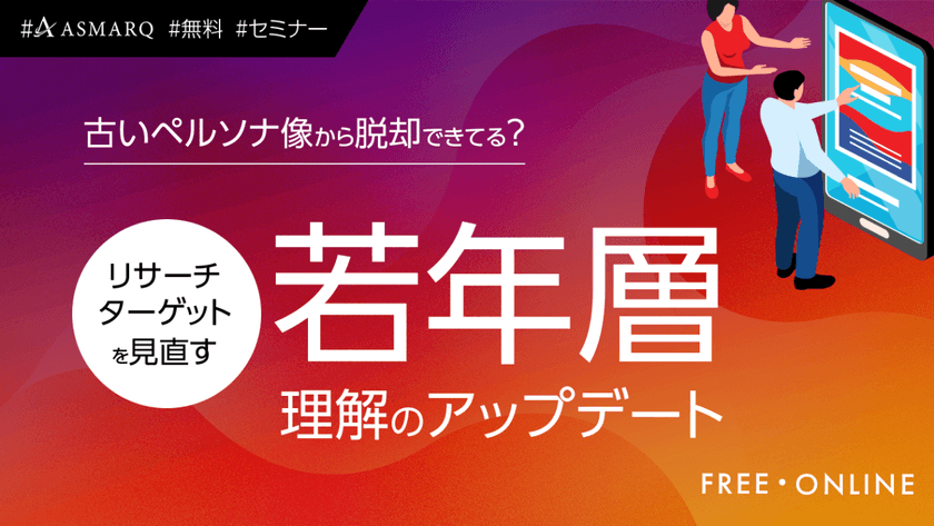 記事の写真