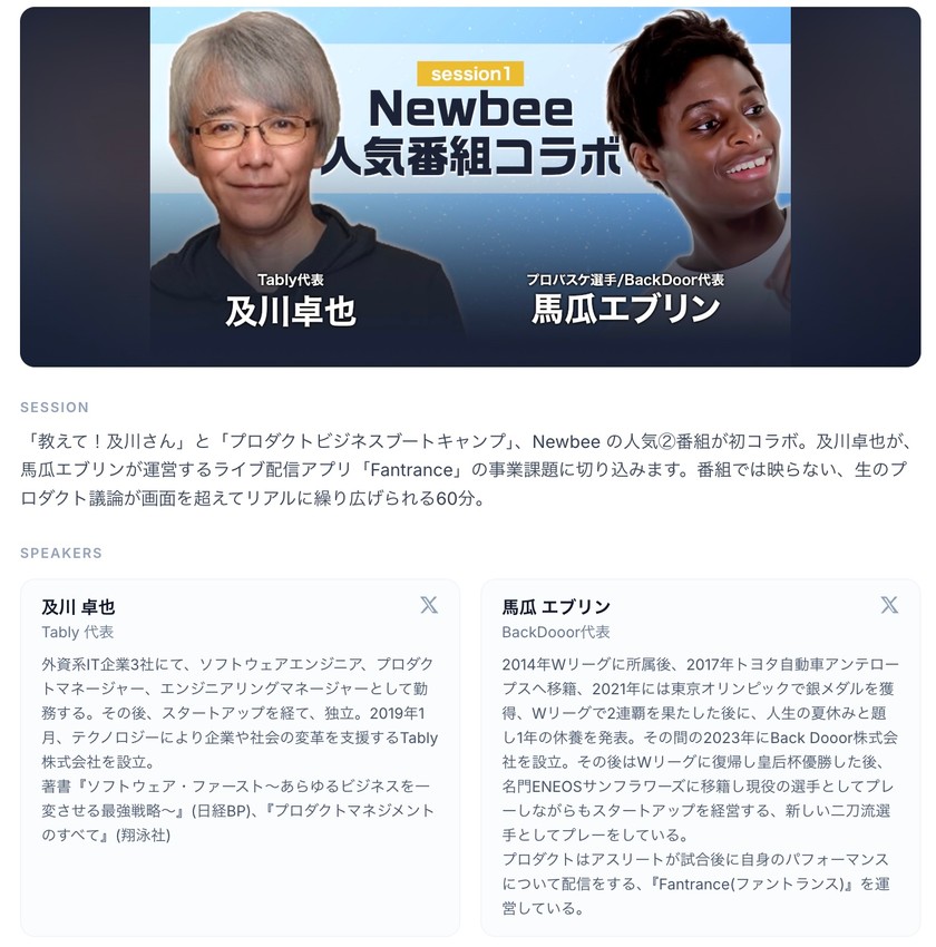スクリーンショット 2026-07-30 10.59.05.jpg