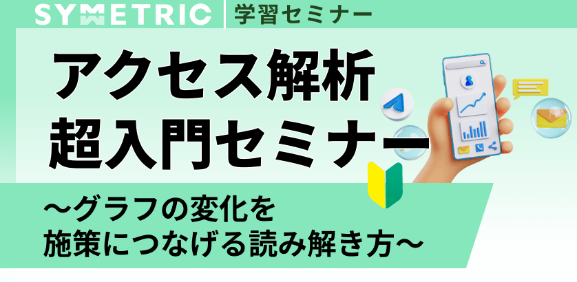 記事の写真