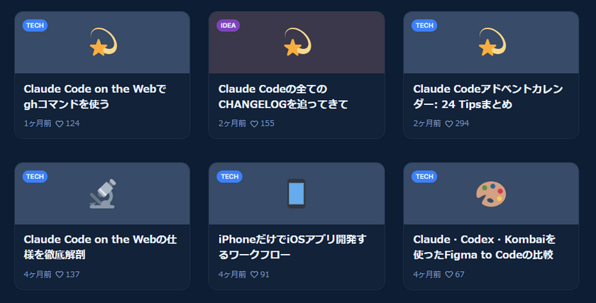スクリーンショット 2026-02-19 103301.png