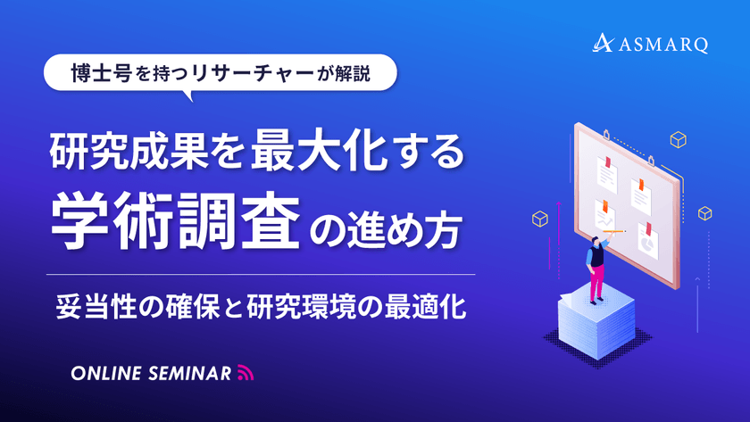 記事の写真