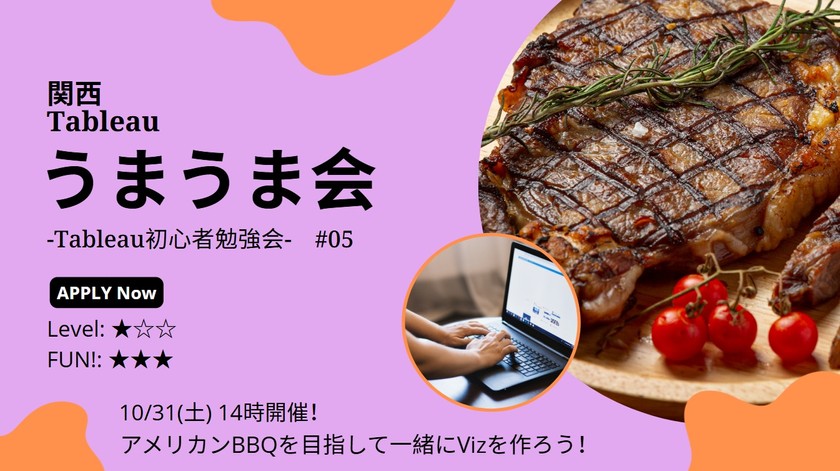 記事の写真