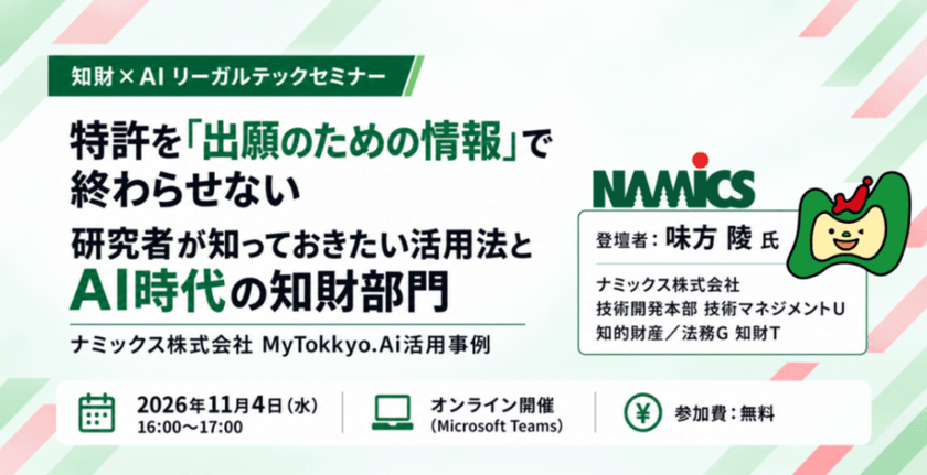 記事の写真