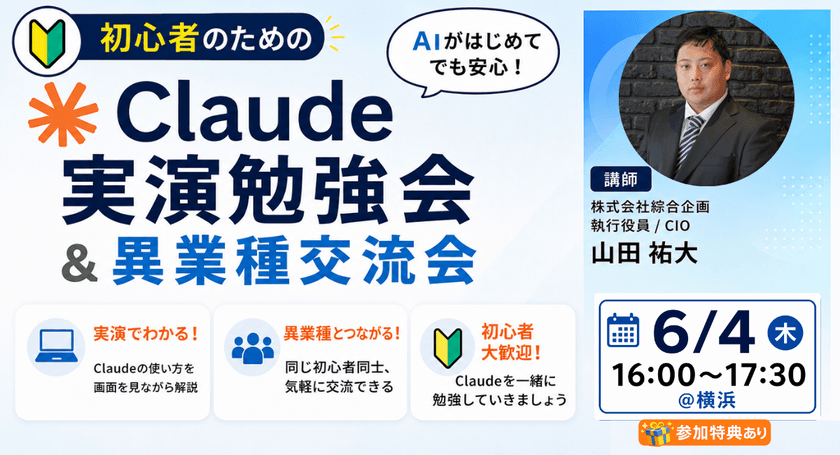 記事の写真