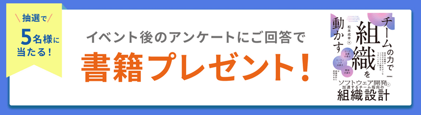 書籍プレゼント_松本さん書籍 (1).png