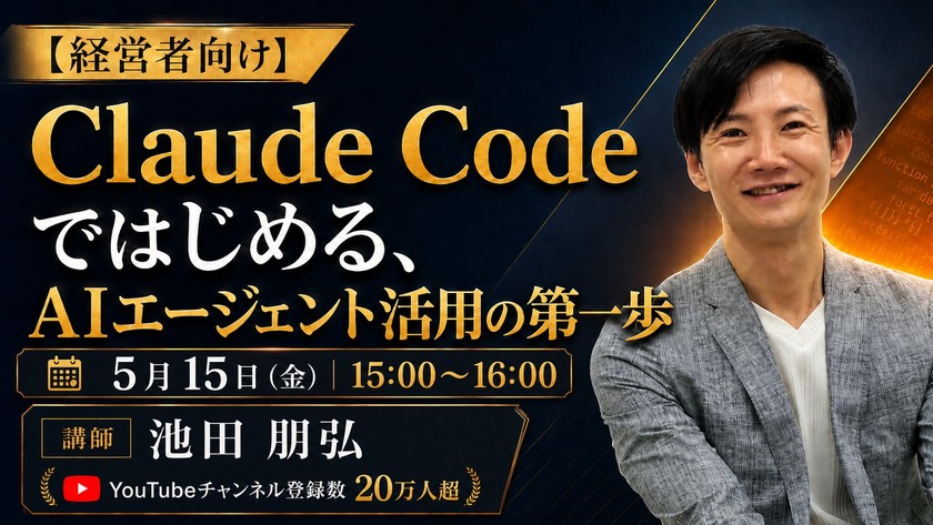 記事のサムネイル