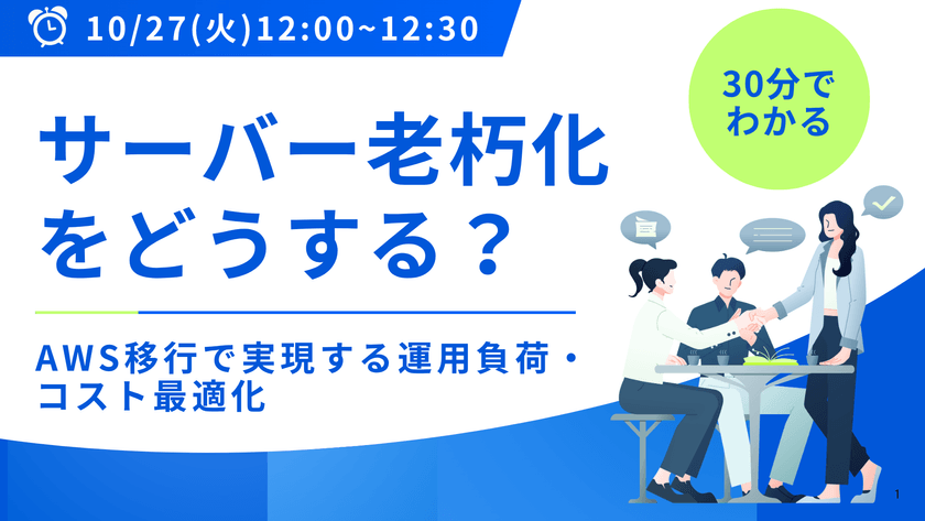 記事の写真