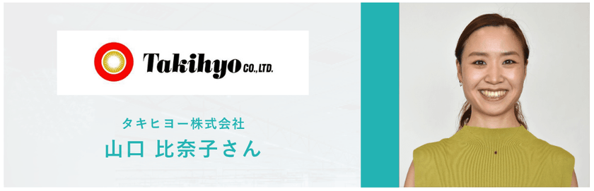 データ界隈100人カイギ (1200 x 675 px) (8).png
