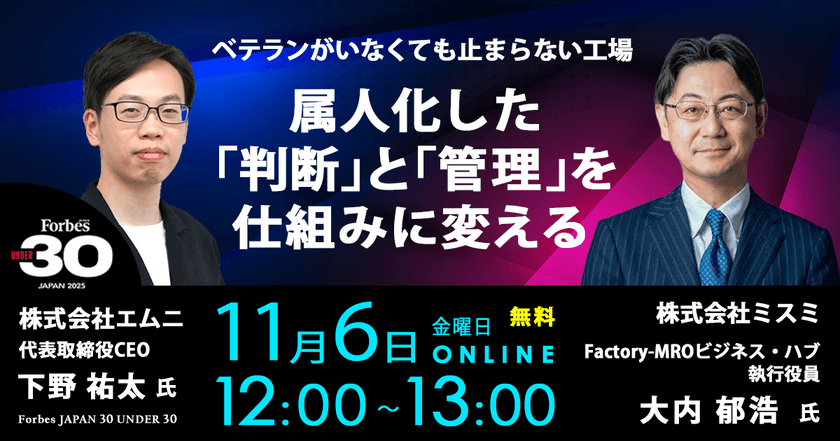 記事の写真