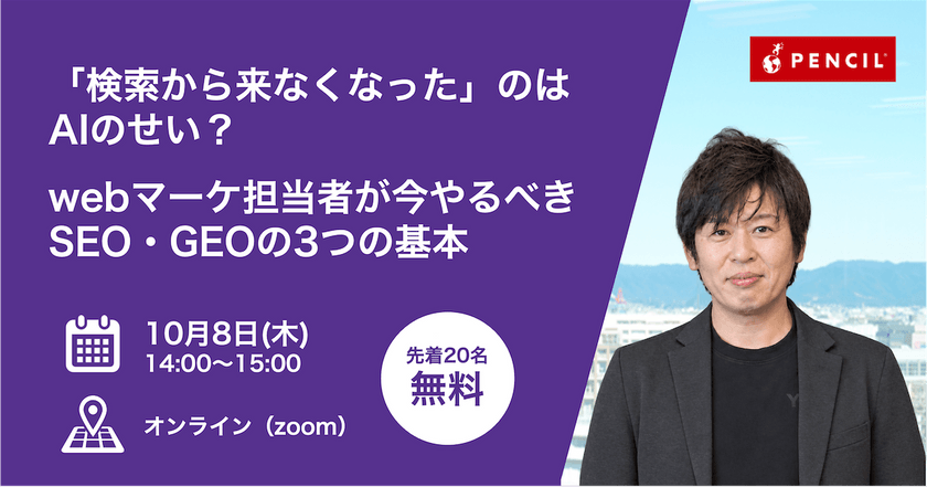記事の写真