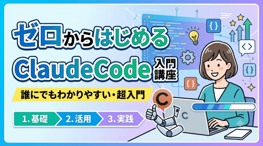 記事の写真