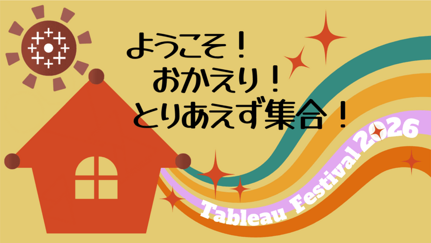 記事の写真