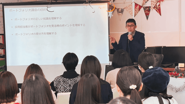 ポートフォリオ講座.png
