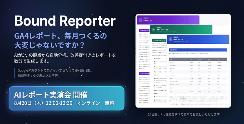 記事の写真