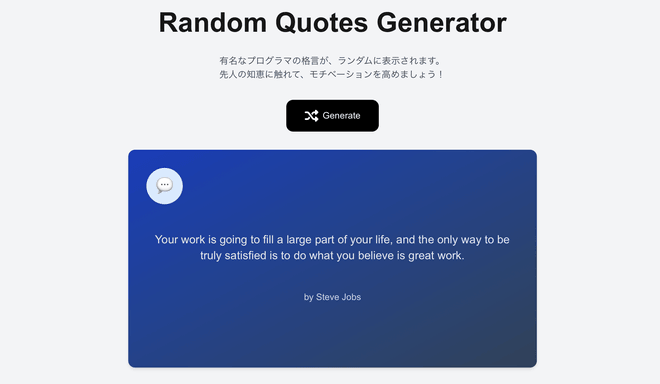 記事の写真