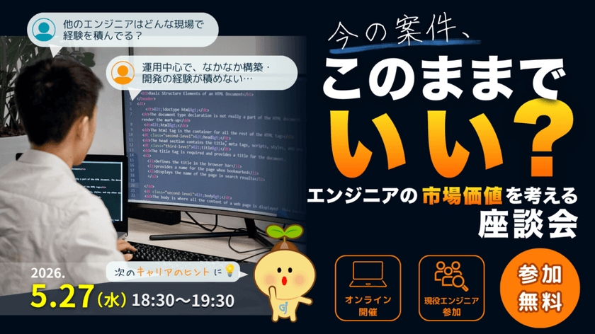 記事の写真
