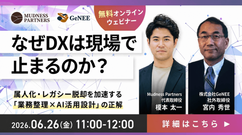 記事の写真