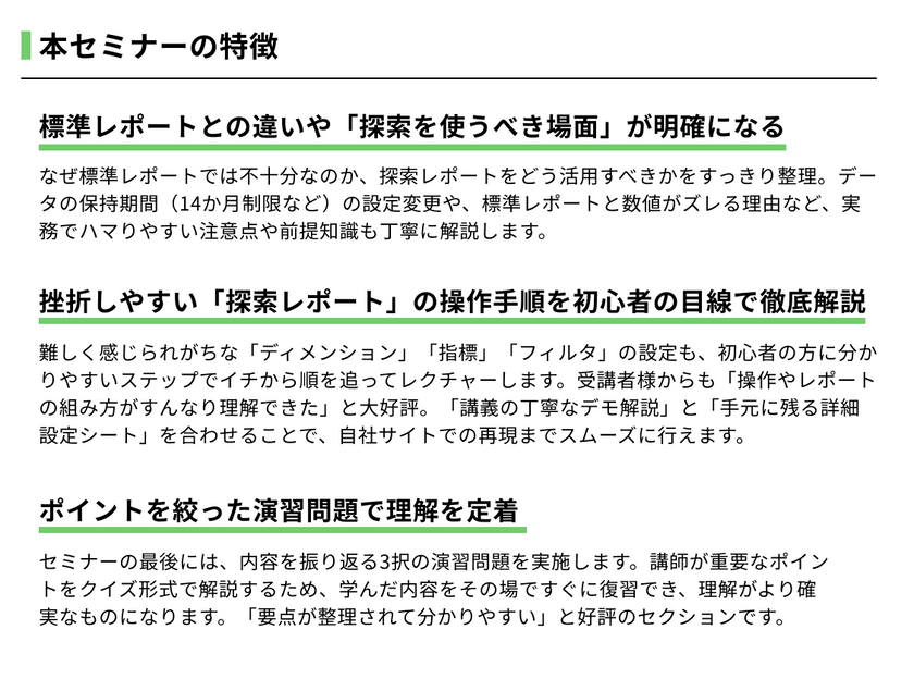 doorkeeper-ga-start-2.png