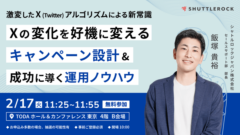 Cover_1920x1080 (260217).png