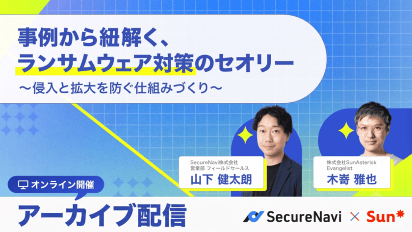 記事の写真