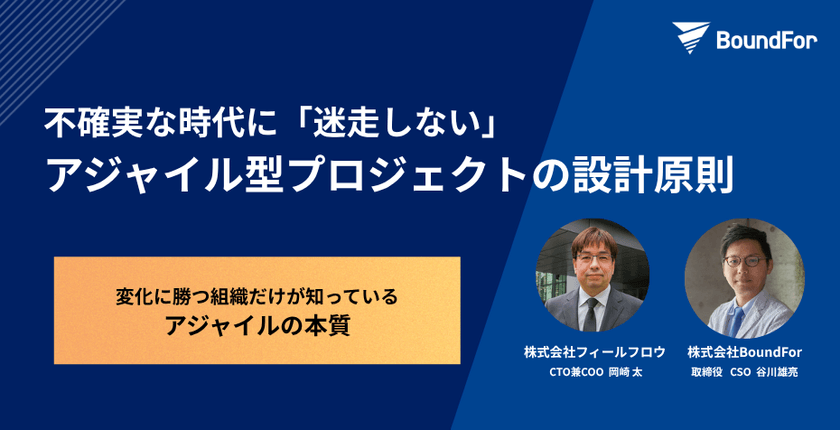 記事の写真