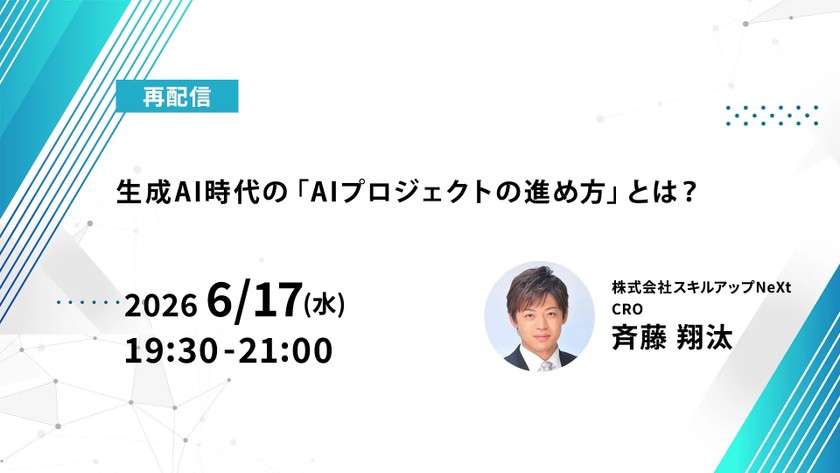 記事の写真