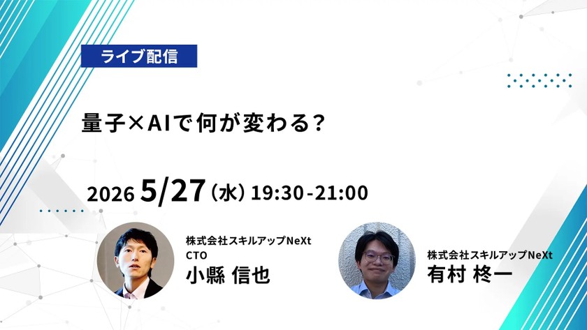 記事の写真