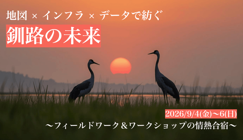 記事の写真