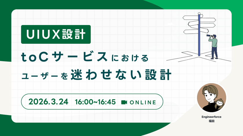 記事のサムネイル