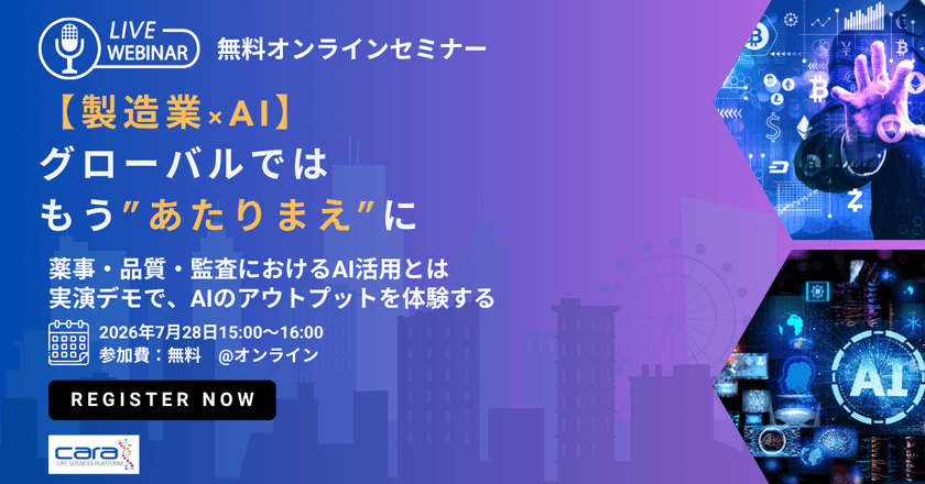 記事の写真