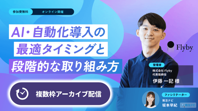記事の写真