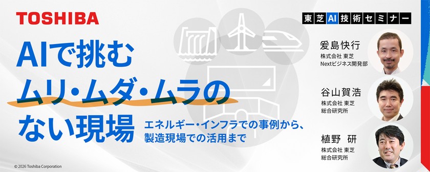 記事の写真