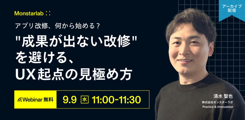記事の写真