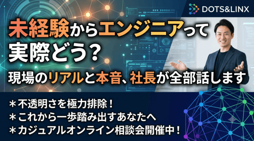 記事の写真