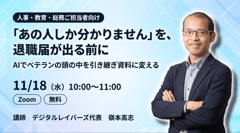 記事の写真