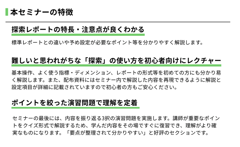 doorkeeper-ga-start-3.png