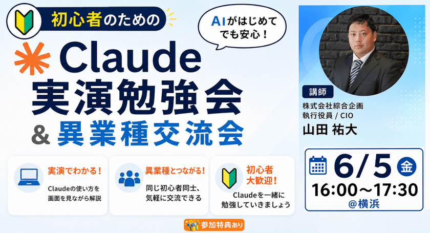 記事の写真