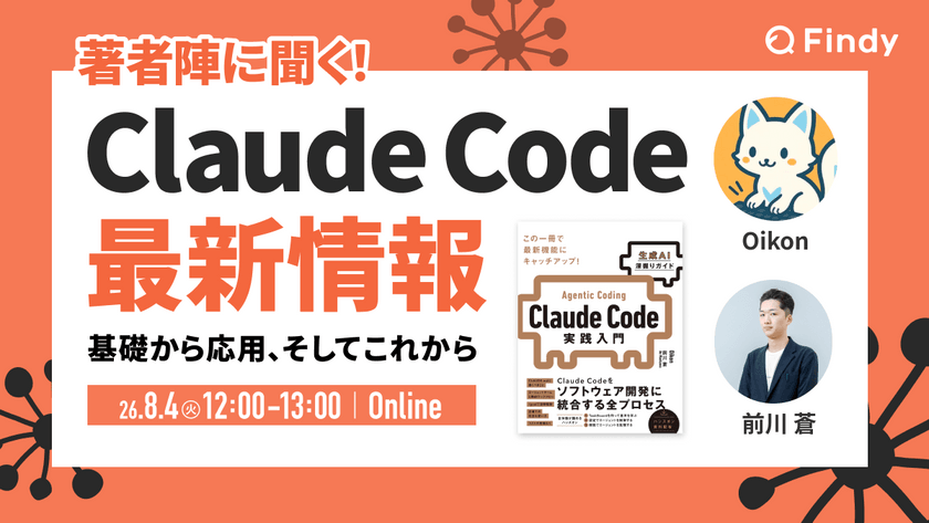 書籍イベント_CC書籍_レビュー済 (1).png