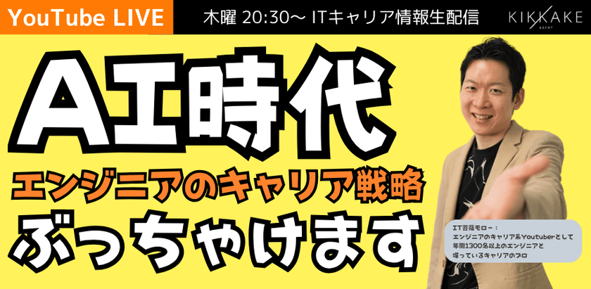 記事の写真