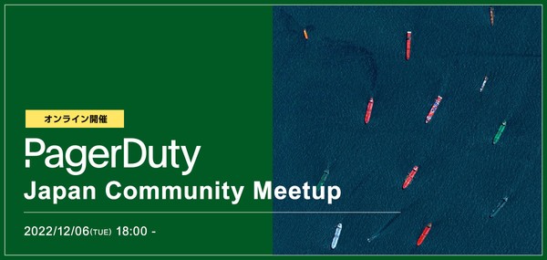 PagerDuty Community Meetup Vol. 1