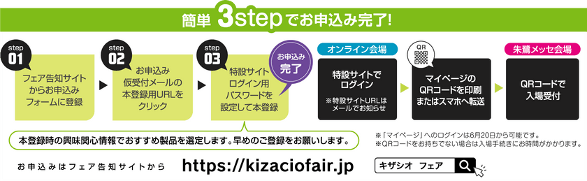 申し込み_1@4x.png
