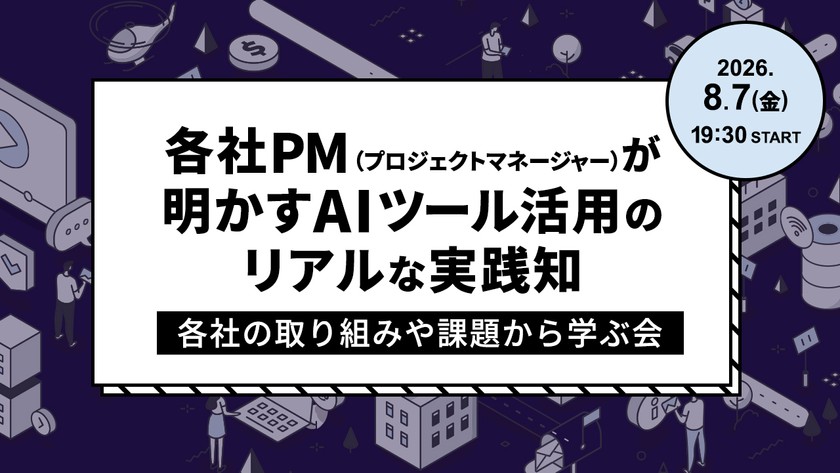 記事の写真