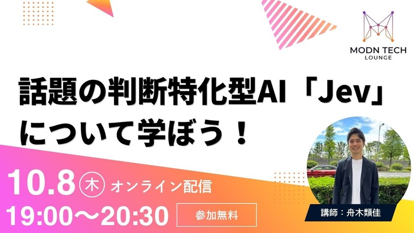記事の写真