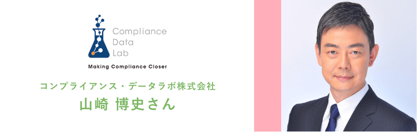 【運営共有用素材類】【データ界隈】データ界隈100人カイギ (1920 x 1080 px) (3).png