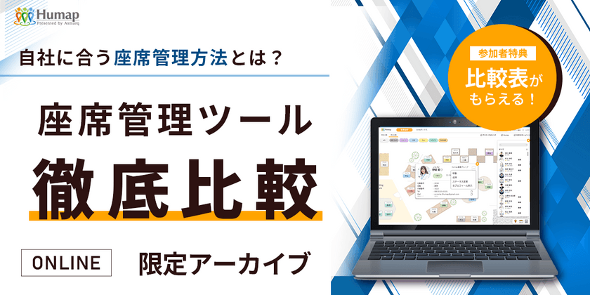 記事の写真
