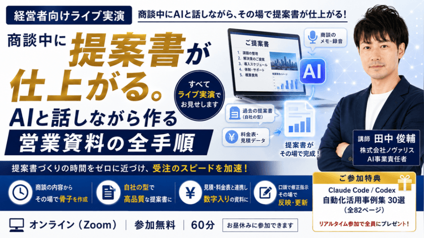 記事の写真